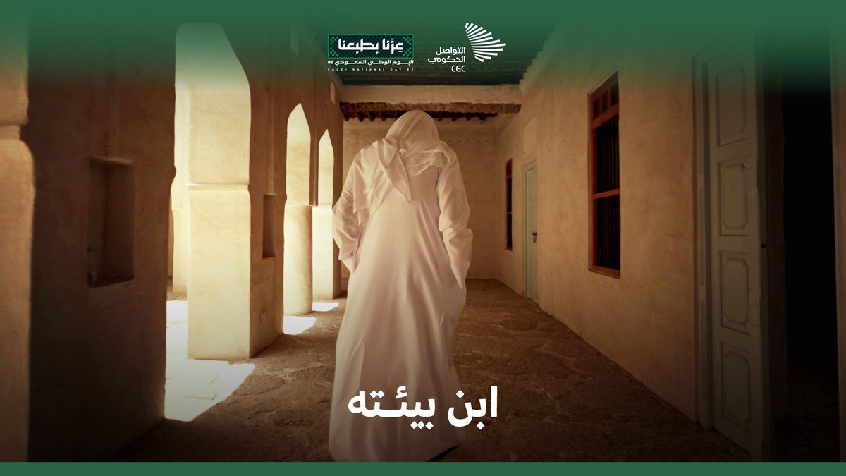 منذ أن خطّ أولى أبياته، كان الوطن محورًا في قصيدته؛ عدنان العوامي كتب للتاريخ، وغنّى للحب، وجعل من الشعر جسرًا بين الأجيال.