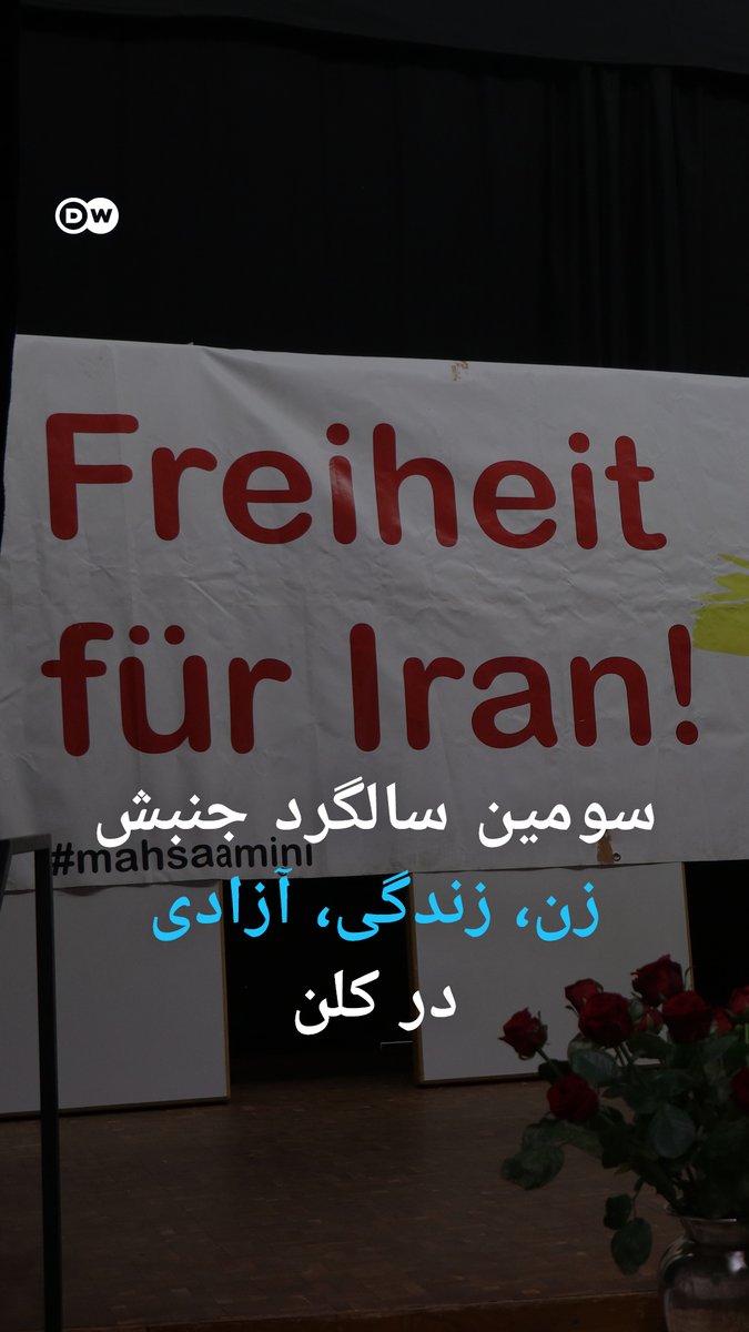 سومین سالگرد جنبش زن، زندگی، آزادی در کلن سومین سالگرد جنبش "زن، زندگی، آزادی" در شهر کلن با حضور گسترده فعالان، هنرمندان، خانواده جان‌باختگان و نمایندگان احزاب سیاسی آلمان برگزار شد. در این مراسم، صداها و روایت‌های گوناگون از مقاومت و آزادی‌خواهی مردم ایران بازتاب یافت.