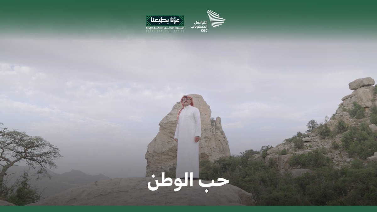 "الوطن هو الجغرافيا، وهو التاريخ، وهو الذاكرة، وهو العواطف، وهو الذكريات".