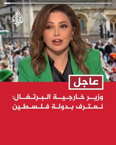 #عاجل | وزير خارجية البرتغال: نعترف بدولة فلسطين