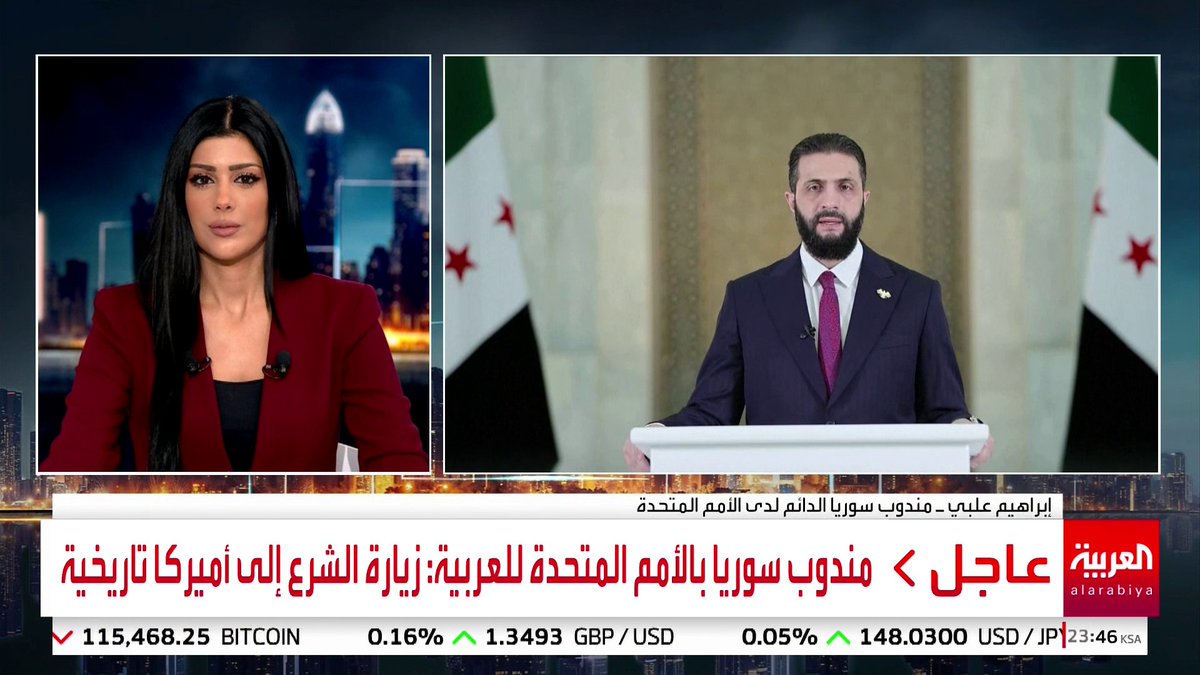 ما أبرز ما سيقوله الرئيس السوري في خطابه أمام الأمم المتحدة؟.. مندوب سوريا بالأمم المتحدة لـ العربية: سيوصل صوت السوريين وما عانوه لسنوات.. وسيضع الخطوط العريضة لـ "سوريا المستقبل" #سوريا #خارج_الصندوق #قناة_العربية