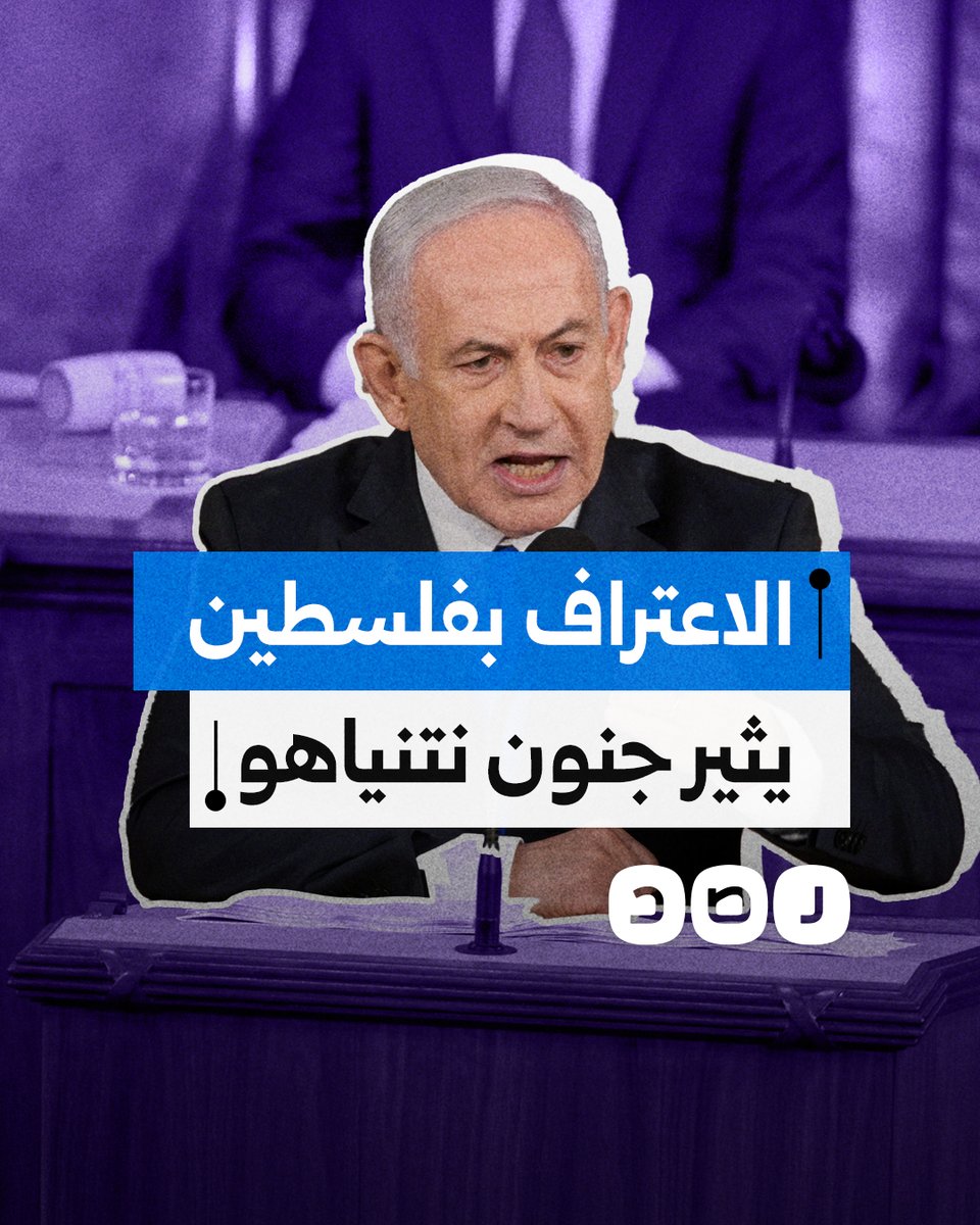 بريطانيا وكندا وأستراليا.. ما هي أهمية قرار الاعتراف بدولة فلسطين؟