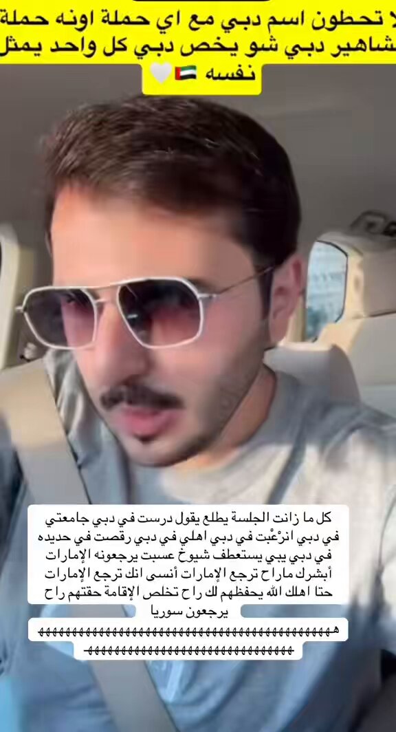 فكنااااا لاه