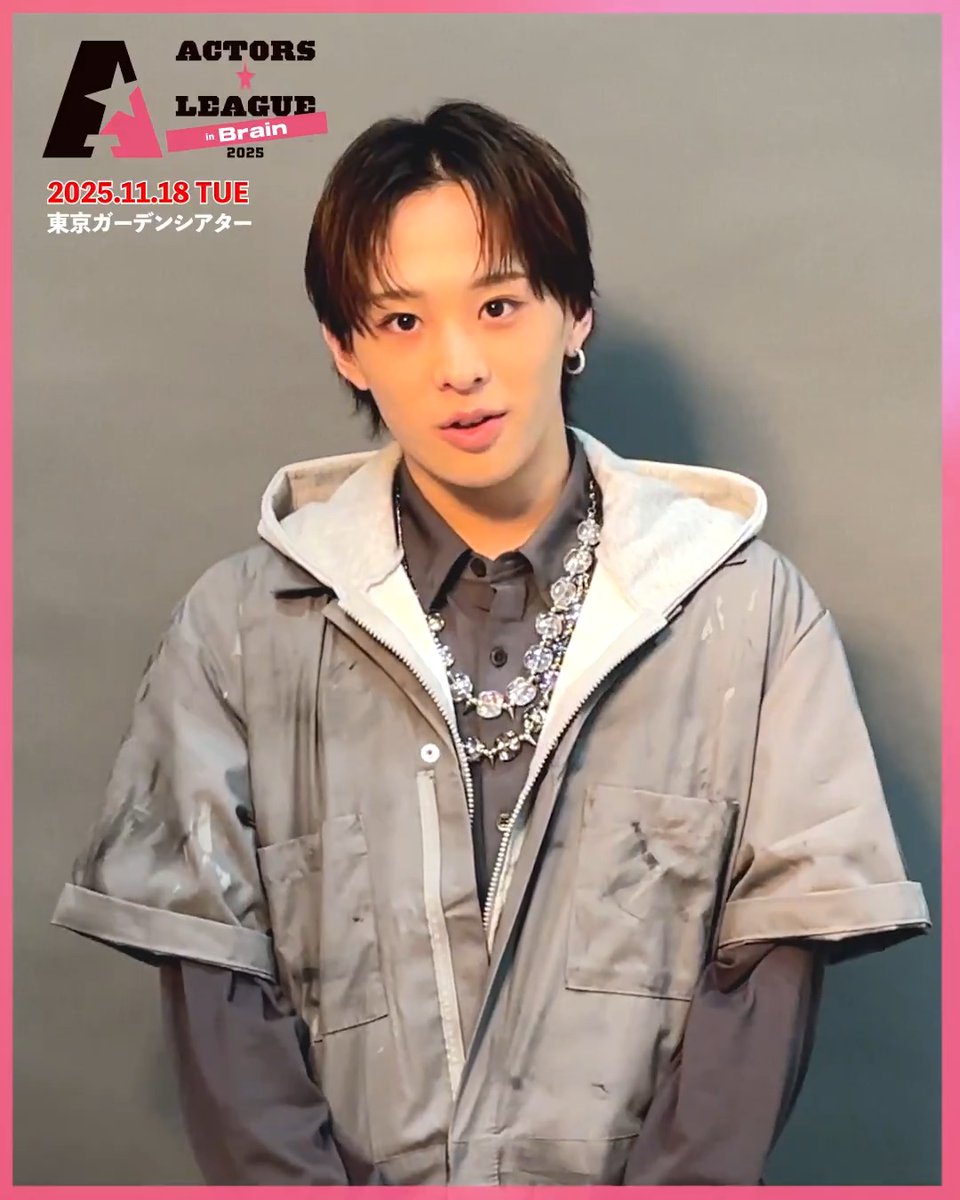 『ACTORS☆LEAGUE in Brain 2025』 11/18(火)東京ガーデンシアター ［囚人］ 【Gray Pride】今牧輝琉 今牧輝琉 🎫サポーターズクラブ最速先行受付中 9/28(日)23:59まで アクターズリーグ🧠
