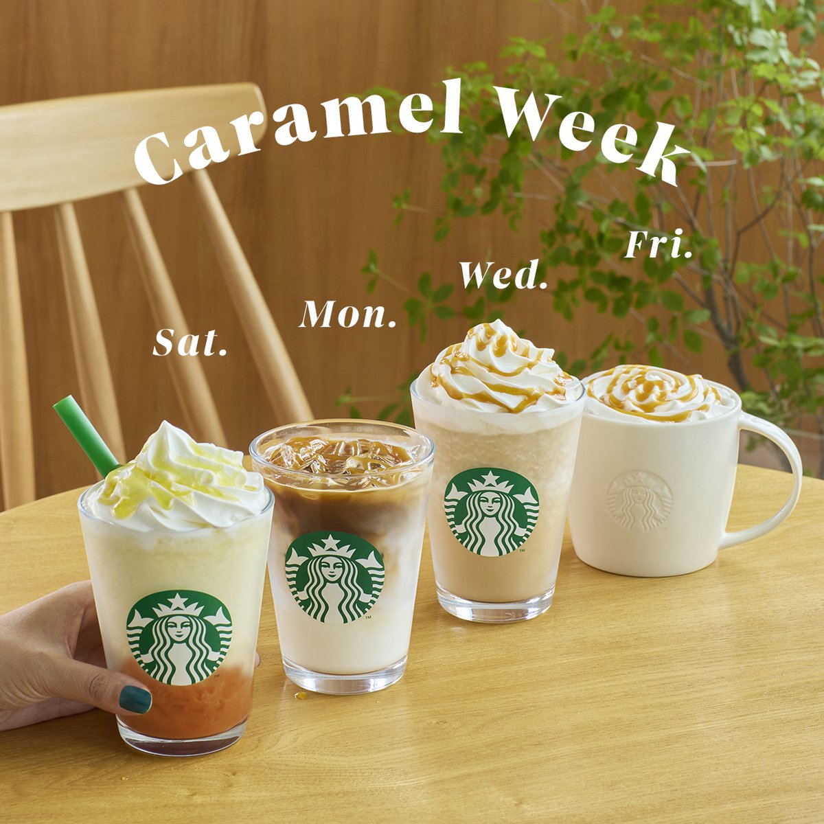 〈 こころときめくCaramel Week☕️🍃 〉 とろけるキャラメルの甘さで自分を少しだけ甘やかしながら、1週間を彩ってみませんか?☺️ 🤎 Monday - エスプレッソがアクセントとなった #キャラメルマキアート でスイッチオン 🧡 Wednesday - ほんのり香ばしい #キャラメルフラペチーノ® で気持ちをリセット 🤍 Friday - #キャラメルクリーム のミルキーな甘さに癒されて 💛 Saturday - #洋なし生キャラメルフラペチーノ® のとろけるハーモニーでご褒美タイムを みなさんはどんな時にキャラメルの風味を楽しんでみたいですか?