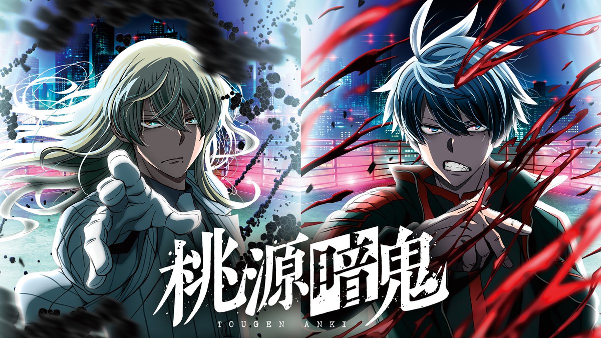 ✨ Over 100,000 fans! ✨ Thank you for adding TOUGEN ANKI to your list on MyAnimeList. 🔗 Please stay tuned — the story continues with the 2nd cour: Nerima Arc this October. The next stage is Nerima, Tokyo — a new chapter unfolds. #TOUGENANKI #桃源暗鬼