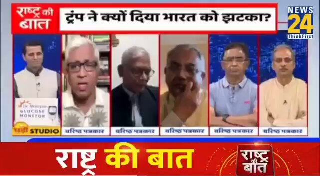 GenZ को 75 साल बूढ़े नेता नहीं चाहिए, उन्हें चाहिए युवा नेतृत्व! देश के युवाओं और GenZ की आकांक्षाएँ सिर्फ़ राहुल गांधी जी ही पूरा कर सकते हैं। 🔥 – वरिष्ठ पत्रकार आशुतोष #Navratri2025