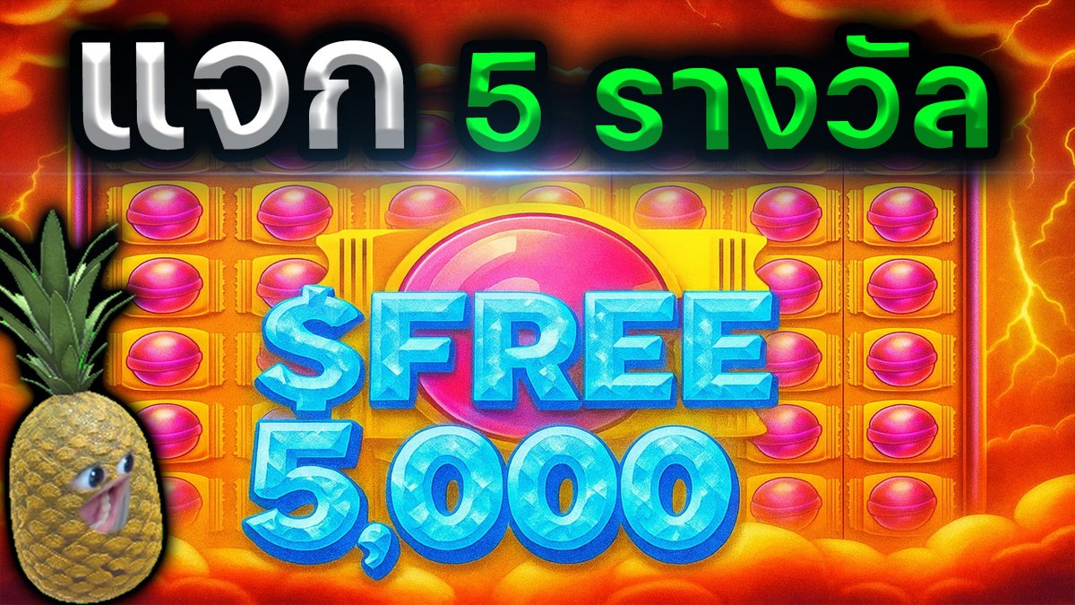 SUGAR RUSH1,000 | MAXWIN ช่วยชีวิตไว้พร้อมแจกทันที 5 รางวัล 😱 1. กดติดตาม Twitter [✖] และ กดกระดิ่งแจ้งเตือน 🔔 2.กดรีโพส VDO นี้ และกดถูกใจ 4. กดติดตามช่อง 3. คอมเม้นมาชอบว่าชอบเกมส์อะไร สมัครฟรี ทีเด็ดมาก 👉 💰 #สล็อตแจกฟรี