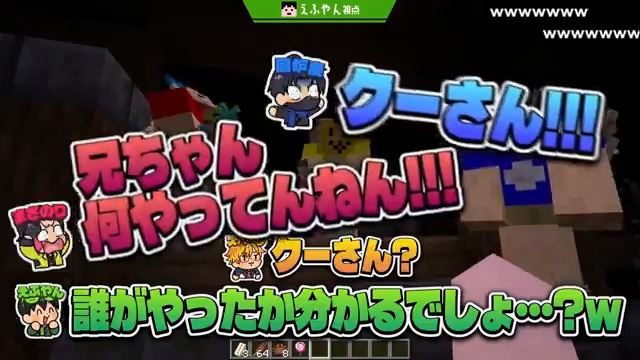 おじさんにおもちゃにされるおじさんたち #絶叫特等席 #マイクラ肝試し