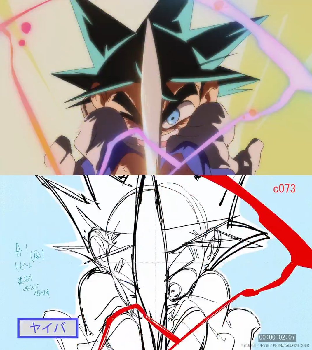 ⚡️ #YAIBAの現場 ⚡️ 第23話「蘇る!龍神の玉」より 線撮と本編完成映像を合わせて公開⚔️ 龍神の玉のパワー‼️ 『真•侍伝 #YAIBA』 毎週土曜夕方5時30分〜放送中📺 読売テレビ・日本テレビ系全国ネットにて ※一部地域を除く #YAIBAヤバイ