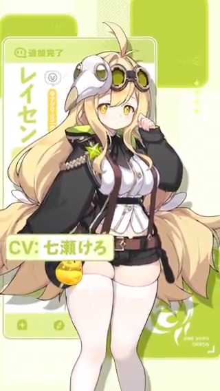 【🌟声優発表🌟】 『レイセン』役 #七瀬けろ さん 「あ、魔王さ～ん！焼きたてのおイモはいかが？」 「これでもっと収穫が増えそうだね！」 #ステラソラ
