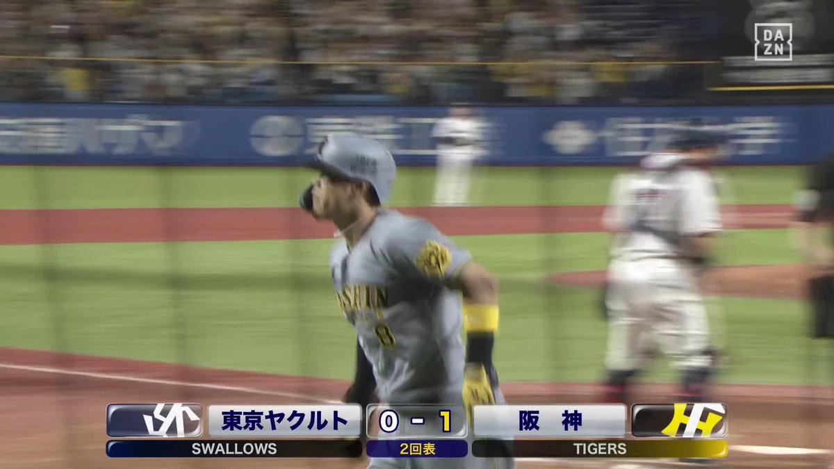 あとひとつ 大台へ向けラストスパート 佐藤輝明 第39号先制ホームラン ⚾プロ野球(2025/9/22) 🆚ヤクルト×阪神 📱Live on DAZN #オレをみろ #阪神タイガース #だったらDAZN