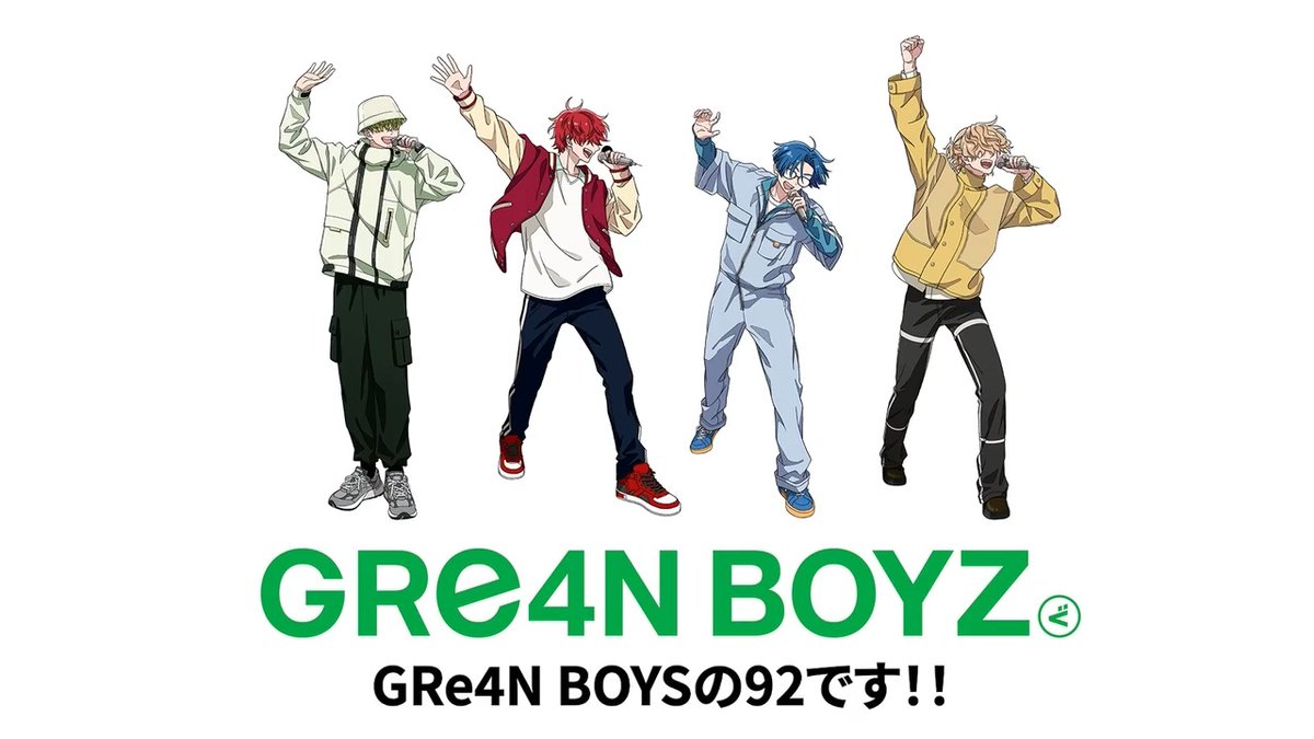 /／ コメント到着🗣️✨ \＼ “りそなグループ B.LEAGUE 2025-26 SEASON”公式テーマソングを担当してくださる #GRe4NBOYZ メンバーを代表して、92さんからコメントが到着しました👏 #Bリーグ #Bリーグ開幕 #Bリーグ10周年 #GRe4NBOYZ #OTAKEBI GRe4N BOYZ