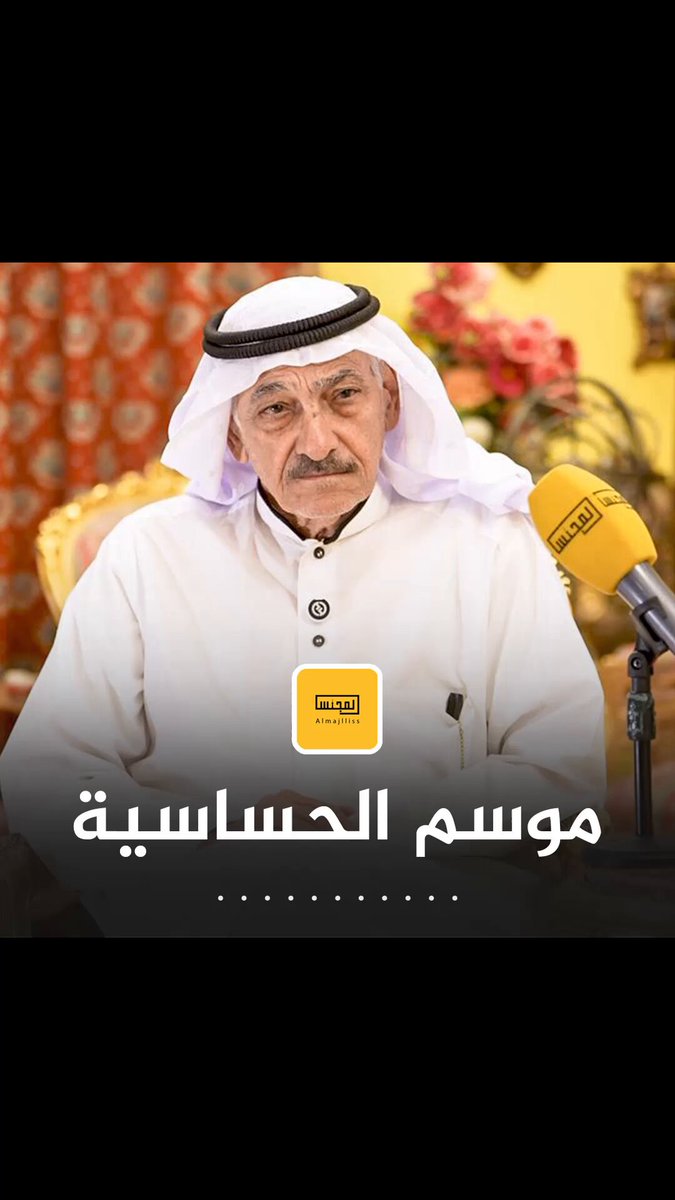 فيديو/ الخبير الفلكي عادل السعدون: الكويت تمر الآن بفترة موسمية تزداد فيها حالات الحساسية والعطس، وتنتهي بنزول الأمطار.