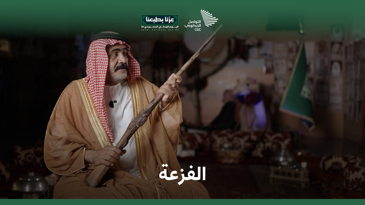 حين نادى الوطن، لبّى العقيلات النداء، كانوا درعًا وسندًا للملك عبد العزيز، قاتلوا معه، وسطروا أسماءهم في صفحات تاريخ الوطن.