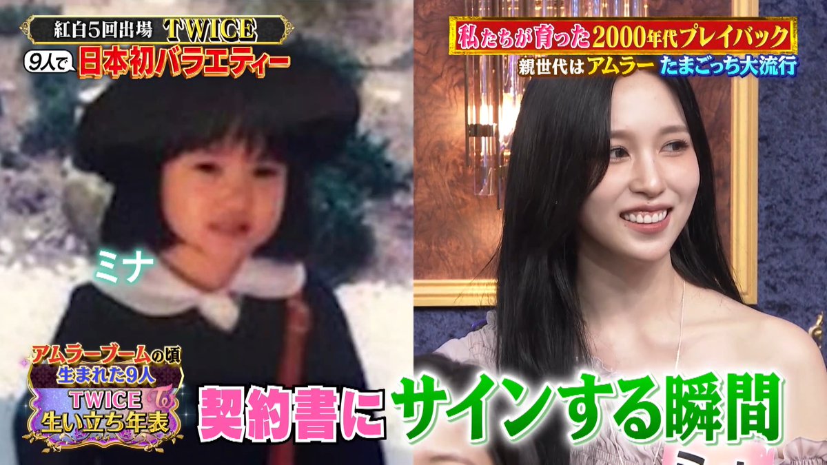 まじで小さい頃から可愛すぎるミナちゃん、ママにOKしてもらえて良かったね👶🏻💞