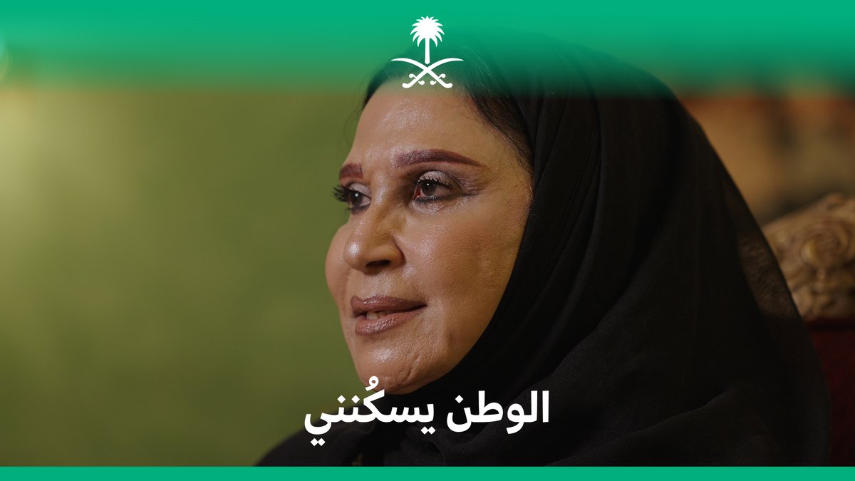"أنا كنت أسكن الوطن قبل ما أسافر، ولكن لما سافرت الوطن صار يسكنني"؛ نوال بخش تروي حكاياتها الوطنية عبر الأثير والشاشة.