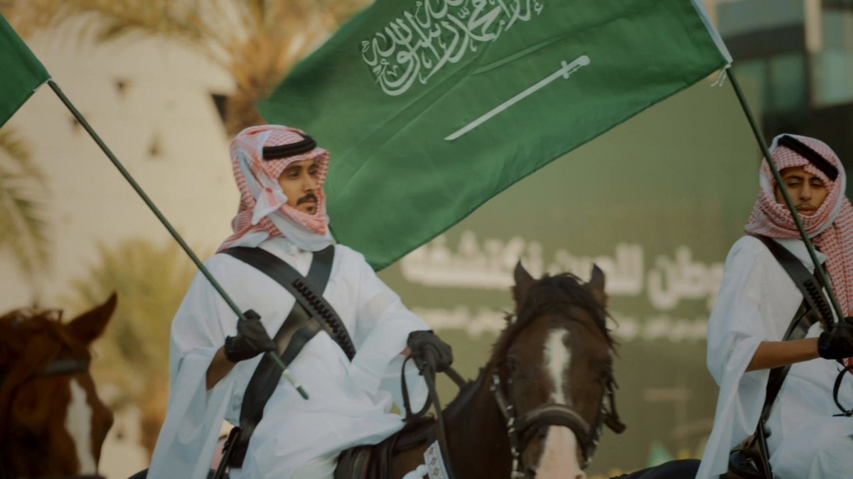 احتفالاتنا باليوم الوطني 95 💚🇸🇦 أدام الله علينا الرخاء والعز. وطن ما يكفيه يوم ولا عمر 💜#وطن_للحين_نكتشفه