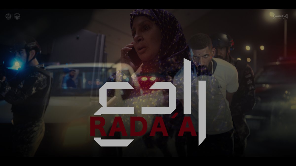 📹| خطوةٌ .. تردع. #اليوم_الوطني_السعودي95 #عزنا_بطبعنا