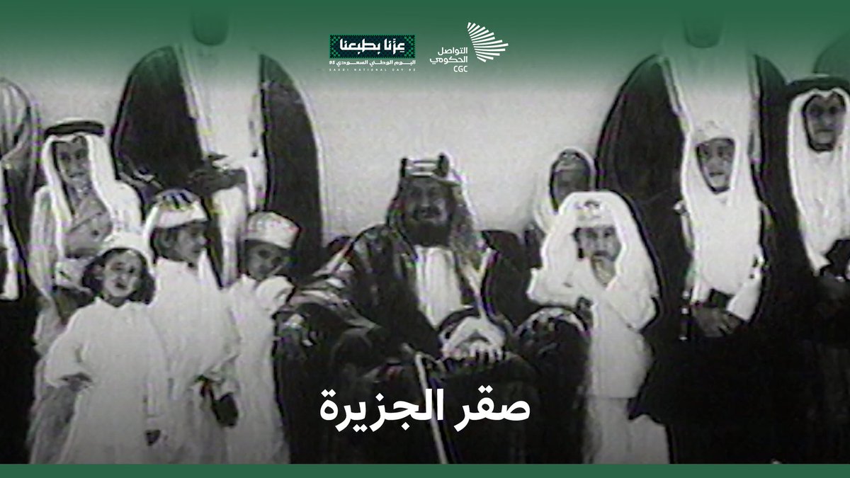 لم تكن الرياض آخر المطاف، بل كانت أولى الخطوات ومن خطوة إلى خطوة وُلد وطن بحجم قارة وبعظمة أمة.
