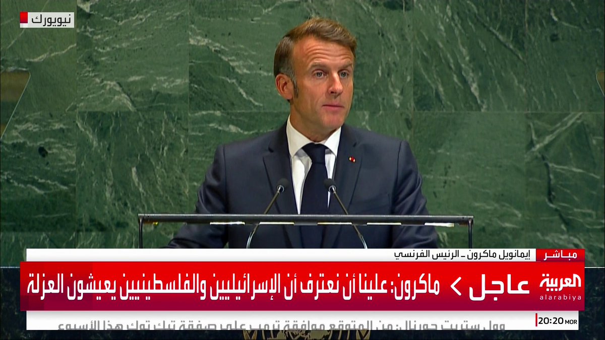 ماكرون: اتفاقات أبراهام وكامب ديفيد قد تكون معرضة للخطر بسبب إسرائيل وحان وقت الاعتراف بدولة فلسطين #فرنسا #السعودية #فلسطين #قناة_العربية