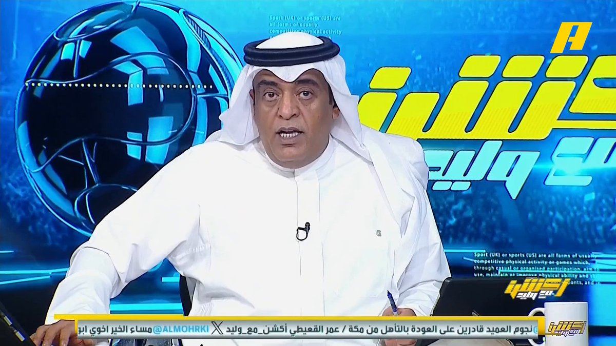 #وليد_الفراج: الشباب يحقق معادلة عجيبة بالفوز على أبها بـ 9 لاعبين ويتأهل إلى دور ثمن النهائي من كأس الملك #الشباب_ابها مجاناً على شاهد برنامج #أكشن_مع_وليد يومياً الساعة 11:30مساءً بتوقيت السعودية على MBC Action