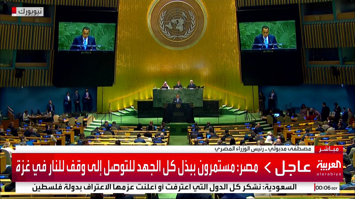 مصر: نرفض بصورة حاسمة أي محاولات لتهجير الشعب الفلسطيني وتصفية قضيته #فرنسا #السعودية #فلسطين #قناة_العربية