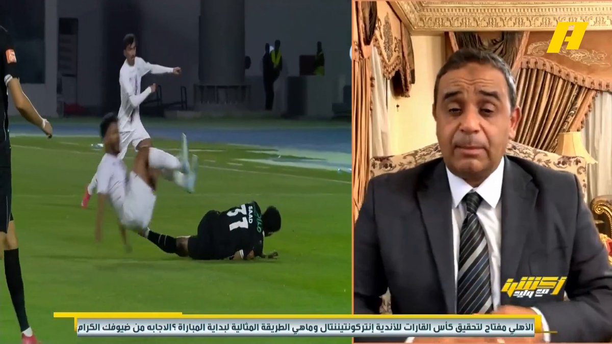 سمير عثمان ومحمد فودة: - د 29 طرد لاعب الشباب قرار صحيح - د 45 طرد لاعب الشباب قرار صحيح - د 118 الحكم ألغى هدف الشباب و" لم يحتسب ركلة جزاء لأبها " أو هدف الشباب #الشباب_ابها مجاناً على شاهد برنامج #أكشن_مع_وليد يومياً الساعة 11:30مساءً بتوقيت السعودية على #MBCAction