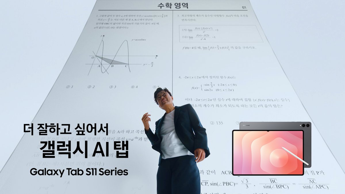 더 잘하는 비결이요? 그냥 AI 탭 위주로 했어요! 더 잘하고 싶어서, 갤럭시 AI 탭