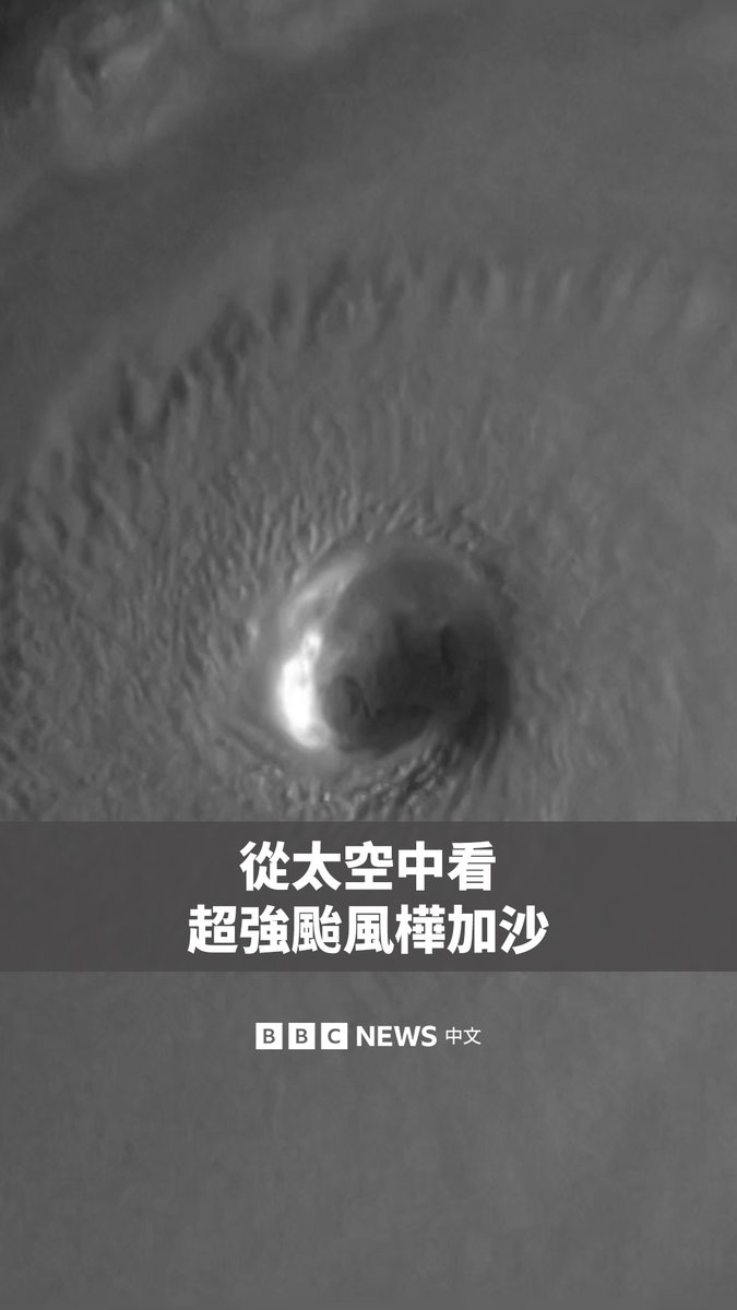 超强台风“桦加沙”周一（9月22日）登陆菲律宾北部，在中心附近录得的最高持续风速达每小时230公里。 菲律宾已疏散了成千上万名居民。预计该台风将继续向西移动，奔向中国南部，当局警告其可能带来“灾难性破坏”。