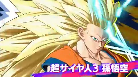 ||◤NEW HERO:超サイヤ人3 孫悟空◢|| ロール:ダメージ 『瞬間移動』を使ったヒット&アウェイで敵を翻弄する、変幻自在なヒーロー。 威力の高い遠距離攻撃で、超サイヤ人パワーを見せてやれ! ▼ダウンロードはこちら #ゲキシンスクアドラ #ゲキスク #ドラゴンボール