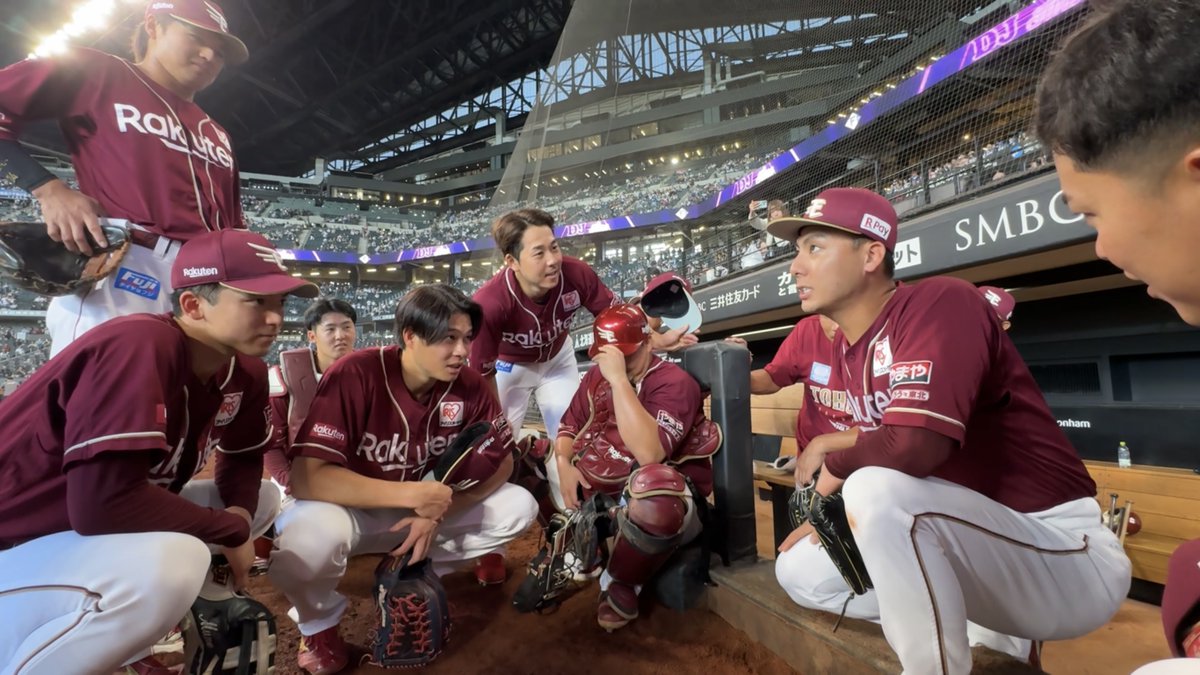 今日の円陣は、#村林一輝 選手🗣️ 「今シーズン残り11試合、 できることをして喰らいついていきましょう。 できることというのは“勝つこと”です。 目の前の一戦を獲りきれるように、 みんなでやっていきましょう。 絶対勝つよ!さあいこう!🔥」 #ミセテクレ! #RakutenEagles #キ!