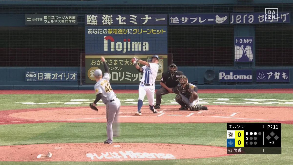 逆方向へバズーカ砲💣 筒香嘉智 先制となる 第18号ソロホームラン! 2019年以来の20本まであと2本! ⚾プロ野球 (2025/9/23) 🆚DeNA×阪神 📱live on DAZN #オレをみろ #baystars #だったらDAZN