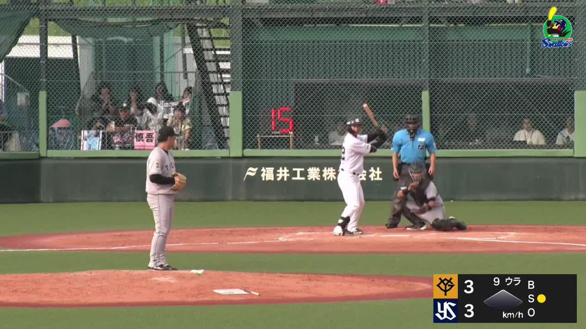 2試合連発!! 逆方向へぐんぐんと伸びた 澤井廉 ファーム第10号サヨナラホームラン ⚾プロ野球 ファーム (2025/9/23) 🆚ヤクルト×巨人 📱live on DAZN #オレをみろ #イージースポーツ #swallows #だったらDAZN