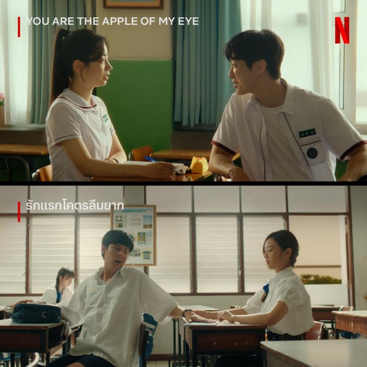 Netflix posted the Korean and Thai remakes of YATAOME — different versions but the same remake with Jinyoung/ Dahyun and Film 🥹