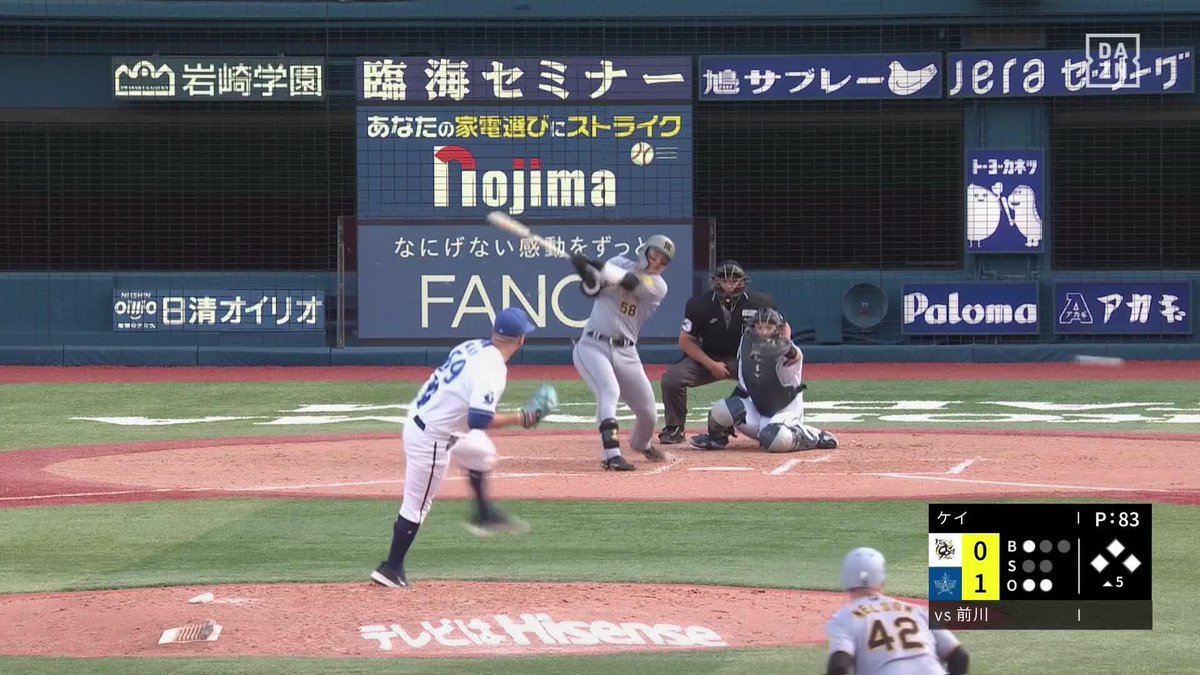 調子がうなぎ登り 前川右京 二試合連続となる タイムリーヒット! CSに向け準備万端! ⚾プロ野球 (2025/9/23) 🆚DeNA×阪神 📱live on DAZN #オレをみろ #阪神タイガース #だったらDAZN