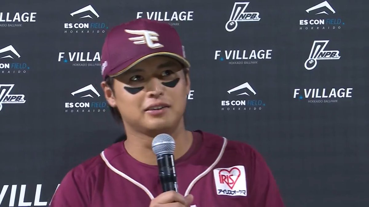 ／ 9/23 ヒーローインタビュー⚾️ ＼ 東北楽天 黒川史陽 選手✨