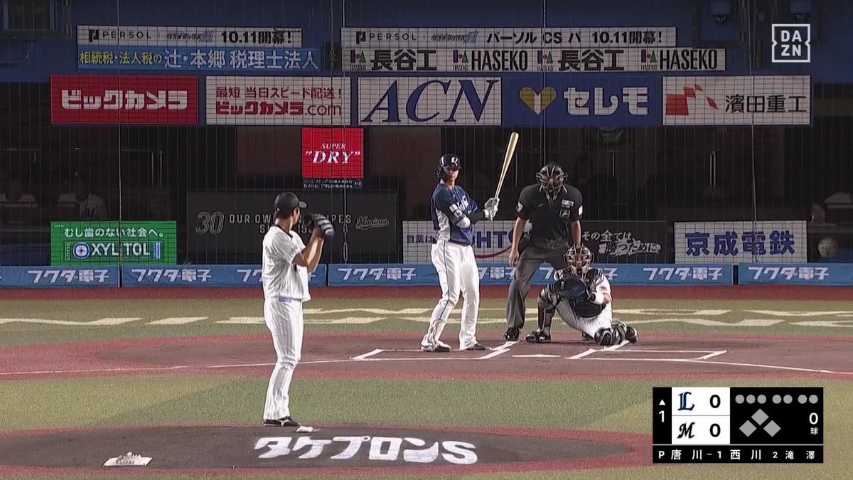 麗しき投げ姿 成田のエースがいざ出陣 18年目・唐川侑己が今季初先発 ⚾プロ野球 (2025/9/23) 🆚ロッテ×西武 📱live on DAZN #オレをみろ #chibalotte #だったらDAZN