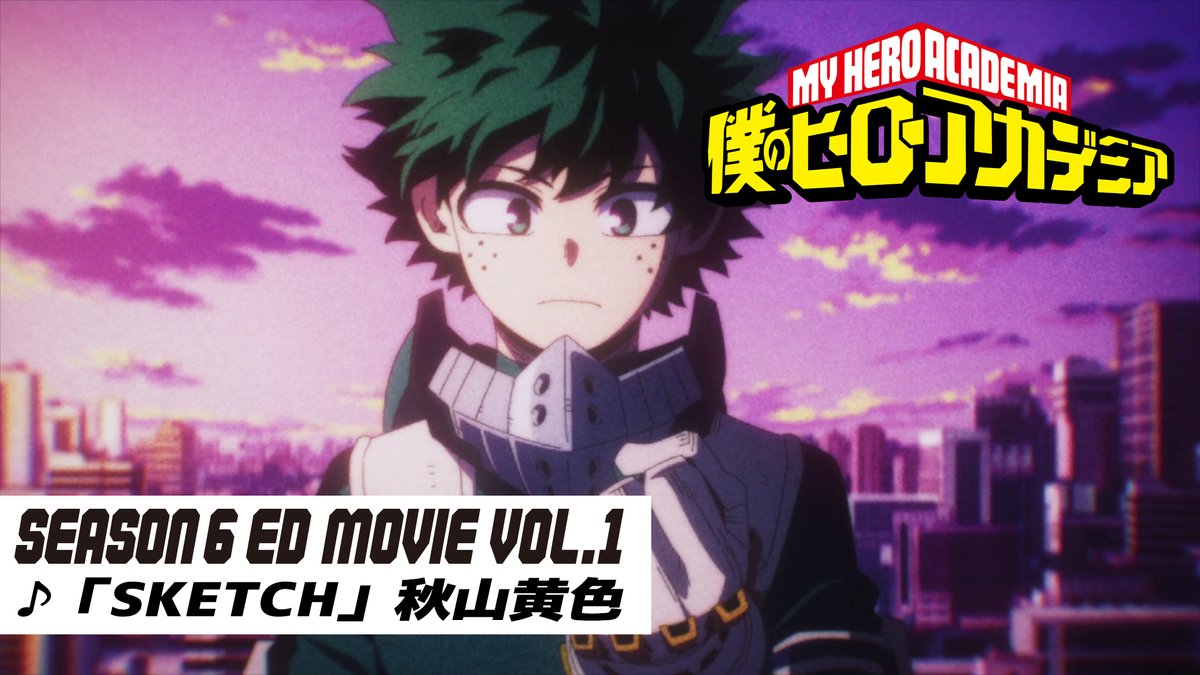 ◤ 僕のヒーローアカデミア 6期第1クールED映像が来た!! ◢ ♪「SKETCH」秋山黄色 #ヒロアカOPEDワンフォーオール 特設HP▶ FINAL SEASON 10/4(土)放送開始!! #ヒロアカ #heroaca_a 秋山黄色