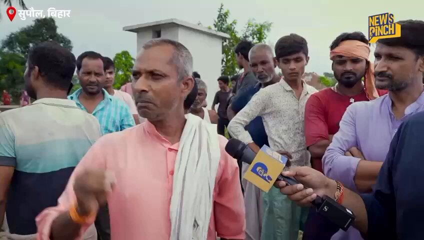 'मंत्री और प्रधानमंत्री सिर्फ बड़े-बड़े डायलॉग मारते हैं, लेकिन बिहार के लिए कोई कुछ नहीं करता। यहां जनता भूखी मर रही है, उन्हें कोई देखने वाला नहीं है।' ये बिहार का दर्द है.. लोगों का गुस्सा है, जिन्हें BJP-JDU की सरकार ने सिवाय झूठ और जुमलों के कुछ नहीं दिया 👇