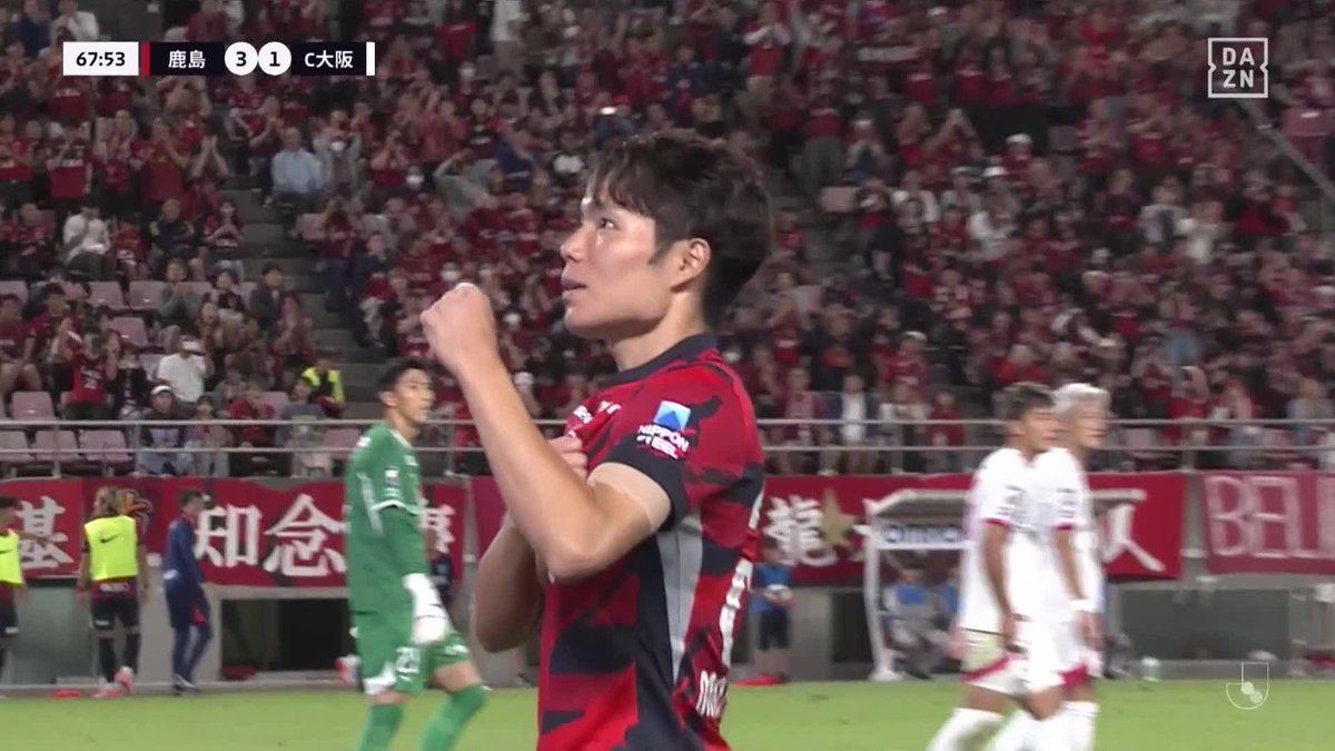 采配ドンピシャ🎯 途中出場の2人で貴重な追加点⚽⚽ チャヴリッチのマイナスクロスを 松村優太が冷静に流し込む! 🏆明治安田J1リーグ第31節 🆚鹿島×C大阪 🆓#DAZN 無料ライブ配信中 視聴はこちら⏩ #Jリーグ #だったらDAZN #Jみようぜ #無料だぞーん