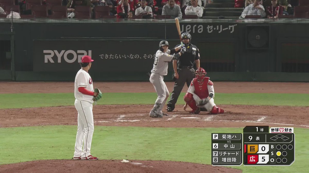 ◤ ̄ ̄ ̄ ̄ ̄ ̄ ̄ ̄ ̄ ̄ ̄ ̄ ̄ ̄ ̄ ̄ ̄ ̄ ⚾2025/9/23 🎏カープ🆚ジャイアンツ 試合終了 プロ初登板 #菊地ハルン 最後は三振の三者凡退に抑え ジャイアンツに🔴5-0で勝利💪🔥 #カープ #carp 🔽YouTubeはこちら👇 __________________◢