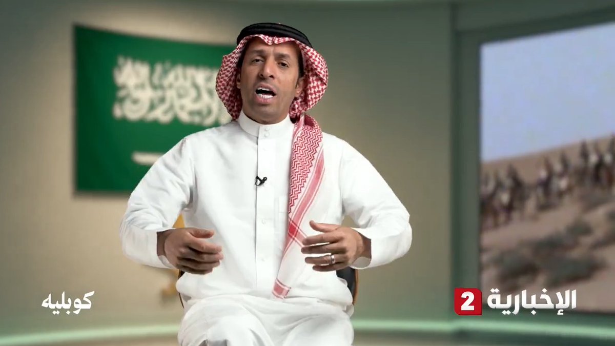 الأغاني الوطنية السعودية.. في السبعينيات وُلدت الروائع وفي الثمانينيات علت الهامات بأغنية "فوق هام السحب" وفي التسعينيات هتفت الأوبريتات بـ"مولد أمة".. لتظل الأغنية الوطنية السعودية صدى خالدًا يتردد حتى يومنا هذا #اليوم_الوطني_السعودي95 | #عزنا_بطبعنا #الإخبارية2