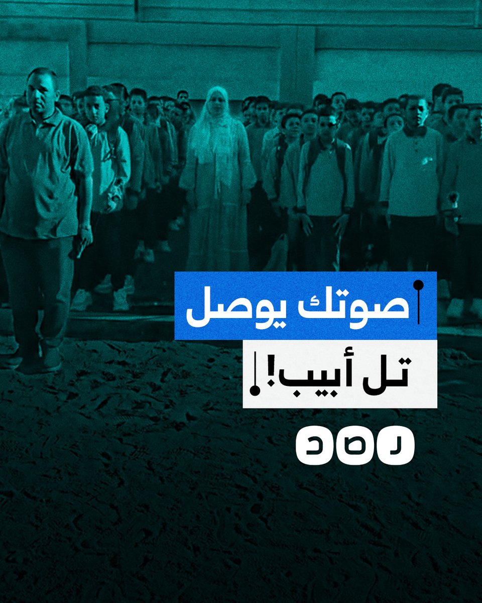 تفاعل كبير مع مدير مدرسة بالقليوبية يغرس الوطنية في نفوس الطلاب.. ما علاقة "إسرائيل"؟