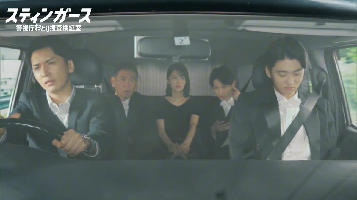 ＜ここまでの #スティンガース 10話＞ ・わざとらしい「腹減ったな」 ・水上、乾を尊敬している…涙 ・えぇ（特大ボイス） ・緊張感あんまりない小山内くんと鉄の関口 （森園ちゃんに叱られる） ・狭いところ大好き🍛 ・タッチで交代！じゃないのよ 感想は #スティンガース で🌟