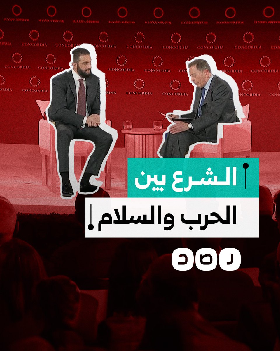 تقاتلوا سابقا والآن يتحاورون.. لقاء مثير للجدل بين الرئيس السوري ومدير الاستخبارات الأميركية الأسبق