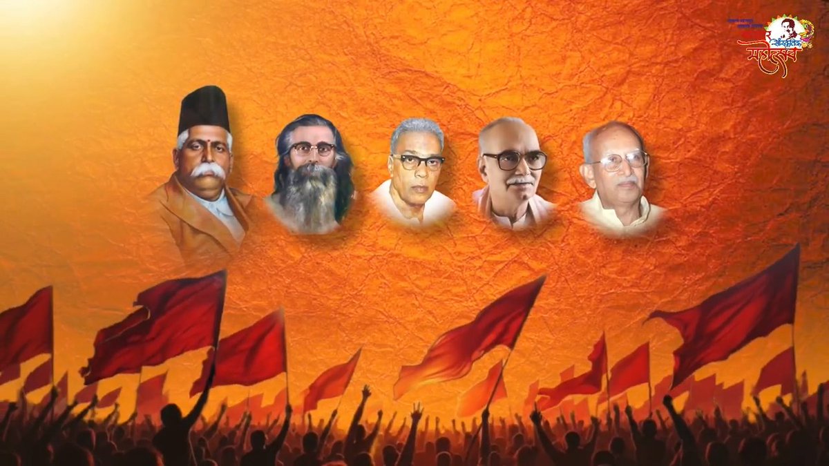 राष्ट्रीय स्वयंसेवक संघ के शताब्दी वर्ष के अवसर पर नागपुर के 'खासदार (सांसद) सांस्कृतिक महोत्सव समिती' द्वारा संघ गीतों को श्री शंकर महादेवन जी के आवाज में नए स्वरूप में प्रस्तुत किया गया है। 28 सितंबर 2025 को परम पूजनीय सरसंघचालक जी द्वारा महाराष्ट्र के मुख्यमंत्री श्री देवेंद्र फडणवीस जी की उपस्थिति में इसका लोकार्पण किया जाएगा। RSS Devendra Fadnavis Shankar Mahadevan