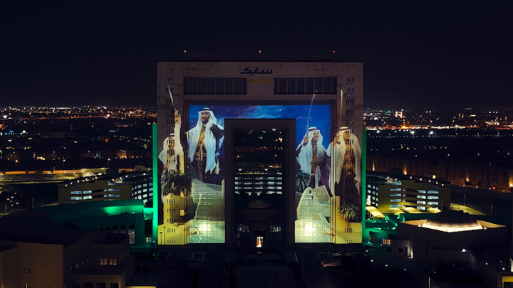 واجهة مقرنا الرئيس في الرياض، وبعرض ثلاثي الأبعاد، تروي حكاية وطن 🇸🇦