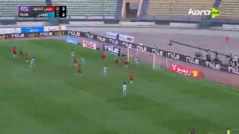 جوووووول 🌟 ياسر إبراهيم بـ"بطنه" يسجل الهدف الثالث لـ الأهلي في مرمى حرس الحدود 🤯