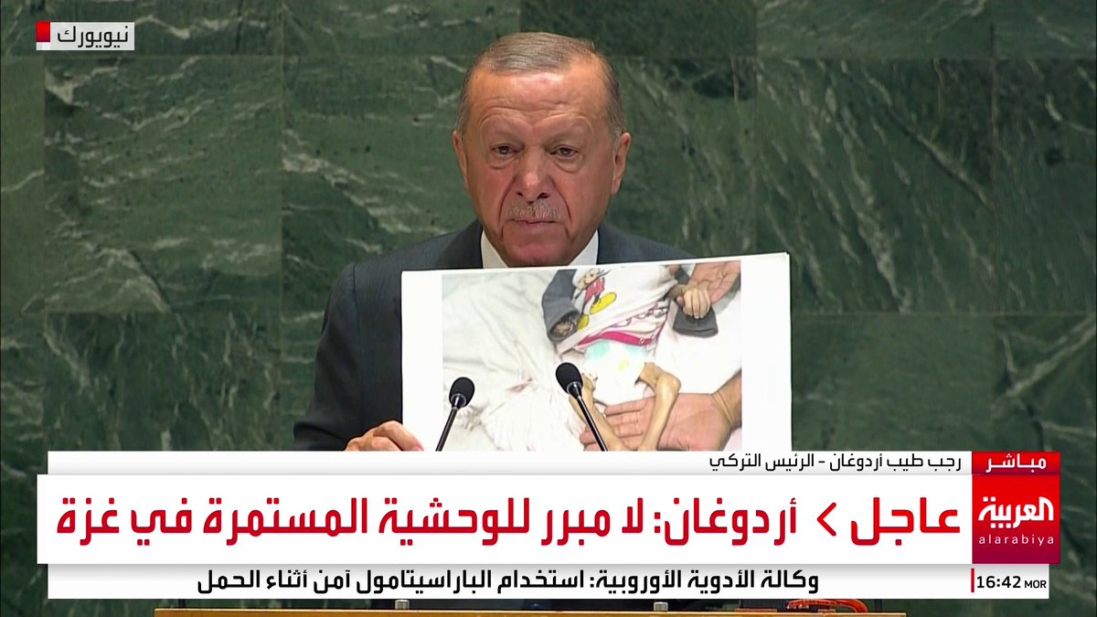 أردوغان مستشهدا بصورة لطفل أنهكت جسده حرب التجويع في #غزة: نمر بأحلك فترة للإنسانية مع استمرار الإبادة #فلسطين #قناة_العربية